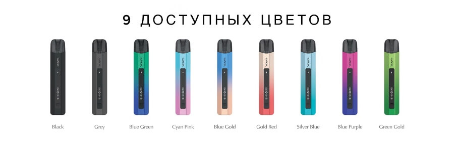 Nfix Pro Pod